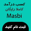 masbi